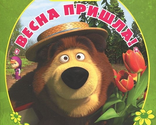 Гульнара Агишева | Москва