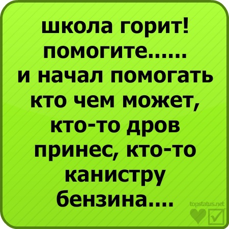 №18, Эдуард Гадельшин, Южное №18, Эдуард Гадельшин, Южное