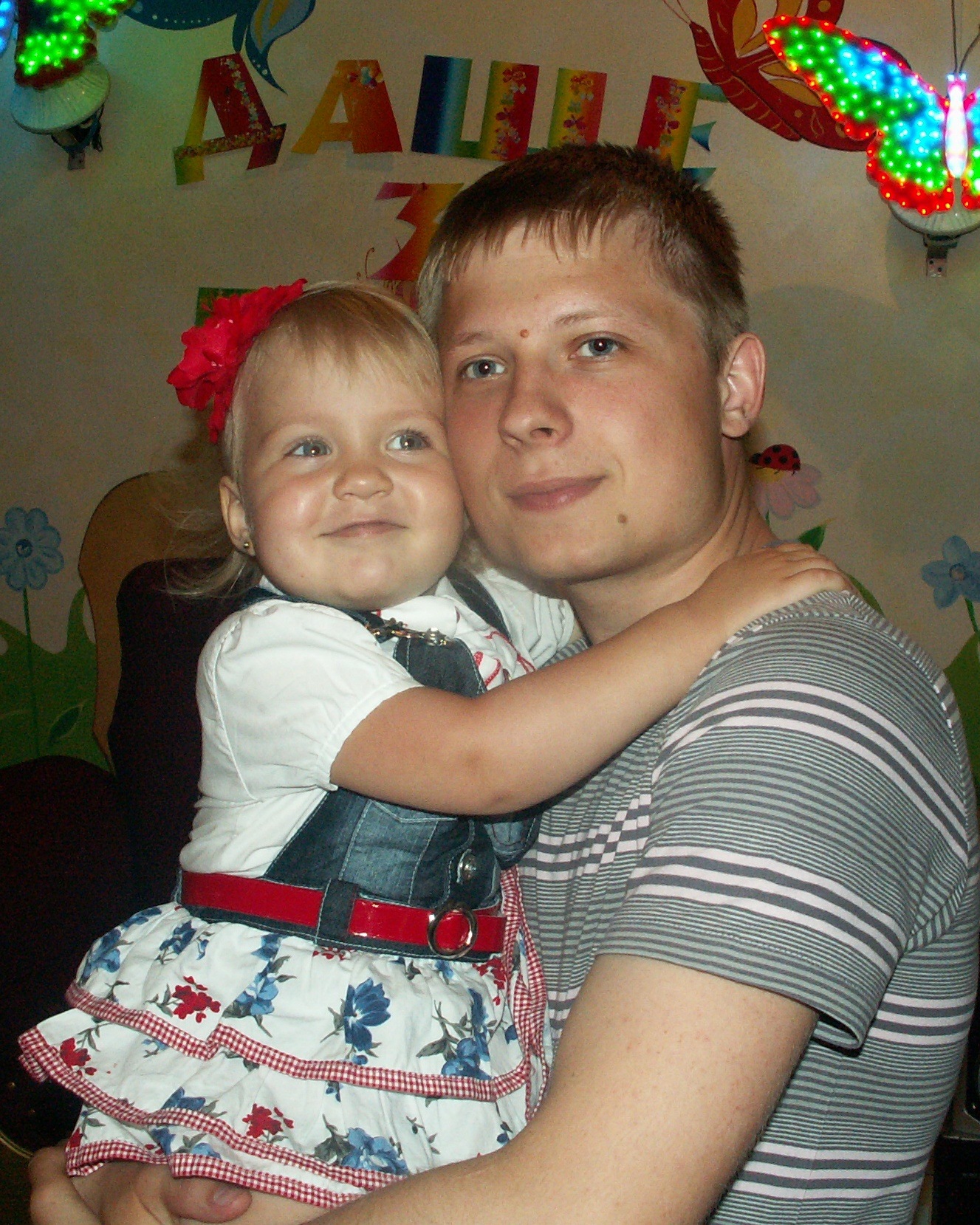 Фото профиля