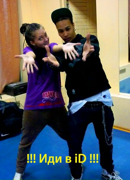 №67, Даша Нихейма, Иваново №67, Даша Нихейма, Иваново