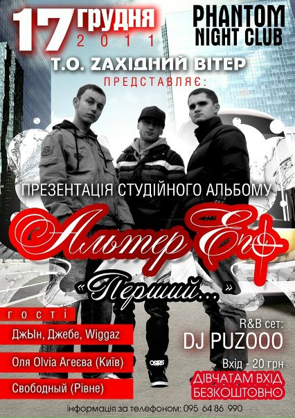 №7, Николай Самойленко, 43 года, Ужгород №7, Николай Самойленко, 43 года, Ужгород