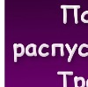 Фотография Ангелина Федяева