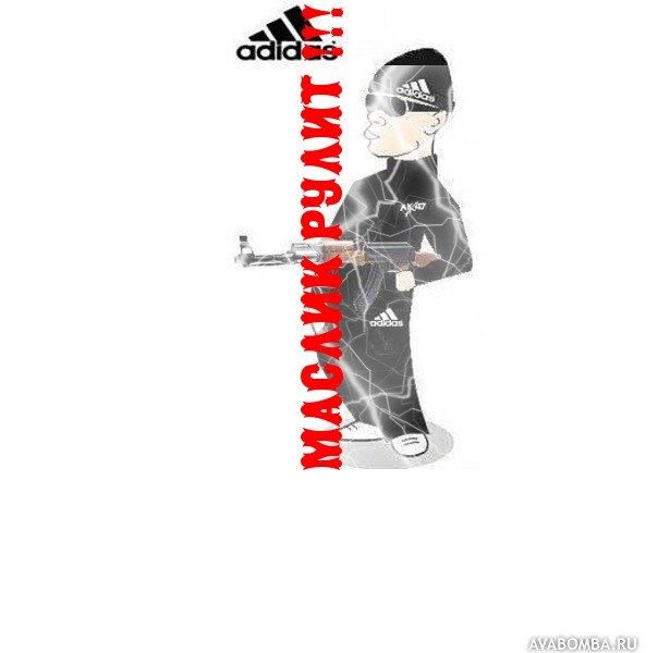 Дима Маслик ___ZEK___ | Кривой Рог