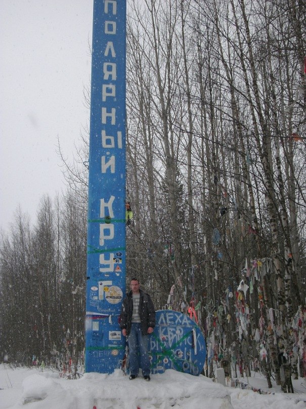 Володя Гуренков | 