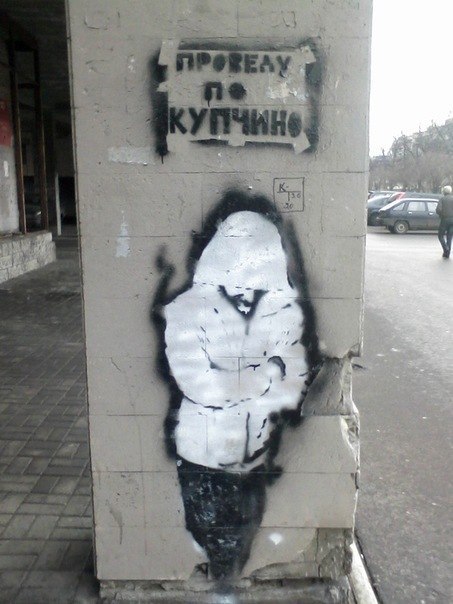 Ваня Катайкин | Санкт-Петербург