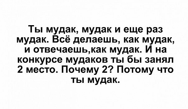 №4, Карина Ар №4, Карина Ар