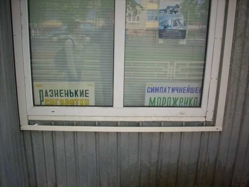 №69, Seva Kabaev, 39 лет, Черноголовка №69, Seva Kabaev, 39 лет, Черноголовка