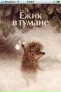 Фотография Оксана Клементс