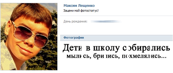 №7, Максим Лещенко, 34 года, Донецк №7, Максим Лещенко, 34 года, Донецк