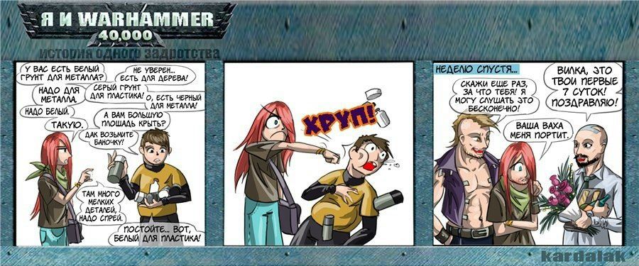 Дмитрий Бойцов | Великий Новгород