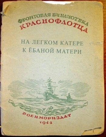 №47, Игрик Боднар, Киев №47, Игрик Боднар, Киев