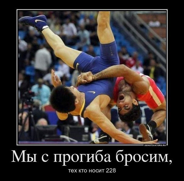 Влад Чемякин \///(_вольный борец_)///\ | Нижневартовск