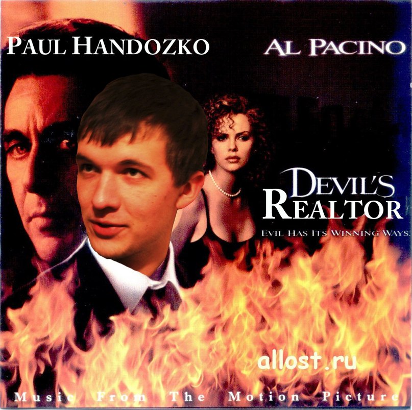 Иван Иванов | Днепр (Днепропетровск)