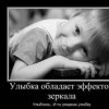 Аватар: Кеш ***