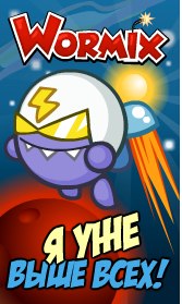 №19, Супер Вормикс, 35 лет, Припять №19, Супер Вормикс, 35 лет, Припять