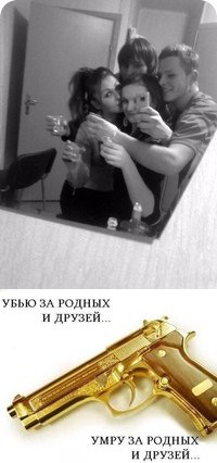 Андрій Негрук | 