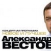 Аватар: Александр Коняев