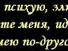 Таня Молочко | Гомель