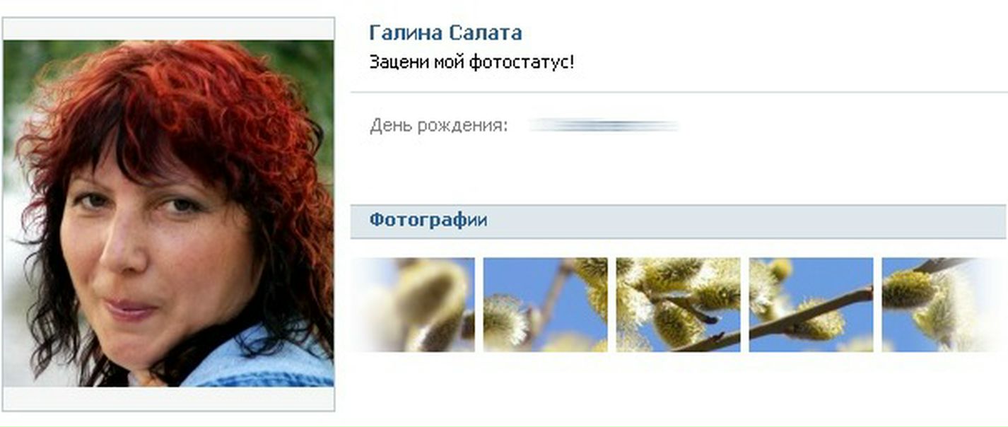 №76, Анюта Смирнова №76, Анюта Смирнова