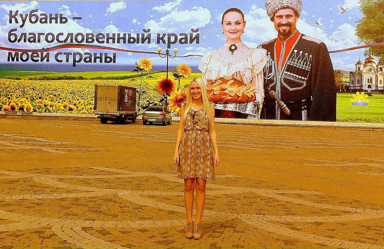 Лиля Маркова | Краснодар