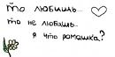 №25 Вера Воронина : профиль, фото, статус - ВКонтакте №25 Вера Воронина : профиль, фото, статус - ВКонтакте