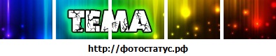 Тёмка =)) фото со стены #2