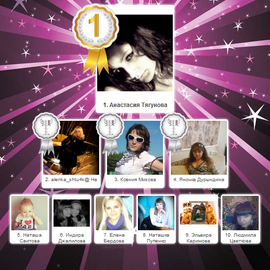 №41, Екатерина Новоселова, 34 года, Тобольск №41, Екатерина Новоселова, 34 года, Тобольск