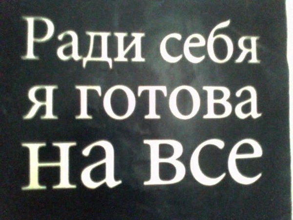 №17, Татка Гевейлер, Великий Новгород, Россия №17, Татка Гевейлер, Великий Новгород, Россия