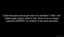 №13 Таисия Шаева : профиль, фото, статус - ВКонтакте