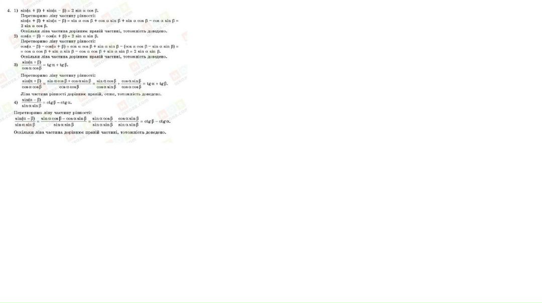 №72, Настя Савастеева, 29 лет, Харьков №72, Настя Савастеева, 29 лет, Харьков