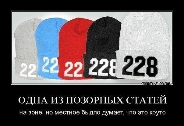 Светлана Баенская | Москва