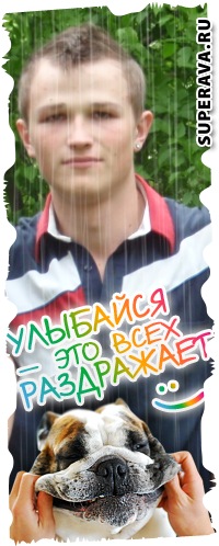 №78, Тёма Филонец №78, Тёма Филонец