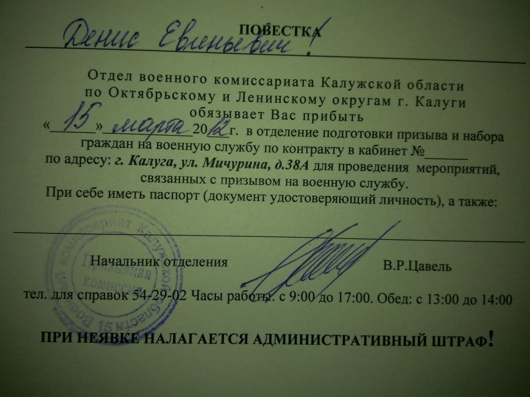 Денис Лебедев vk.com/foxengland | Калуга