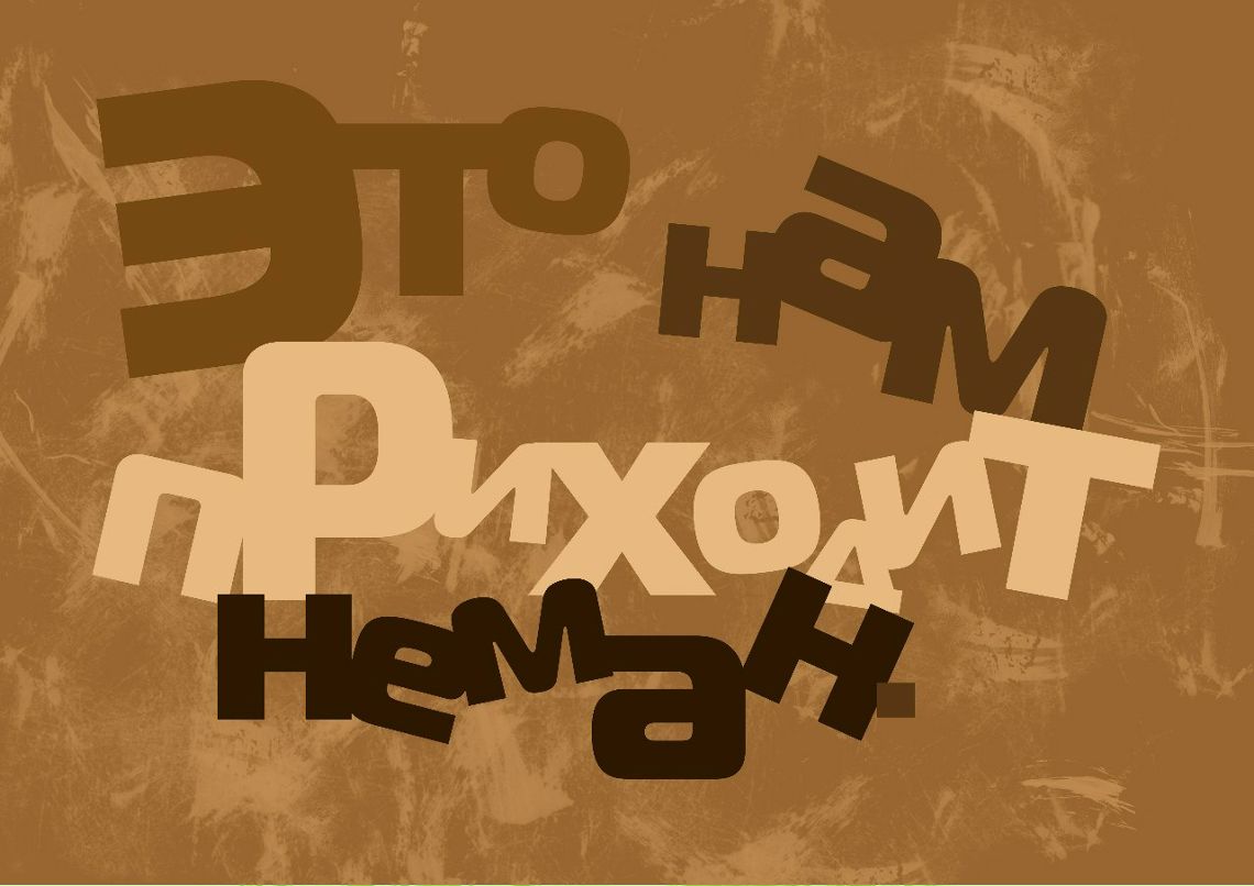 Кира Усачёва | Ростов-на-Дону