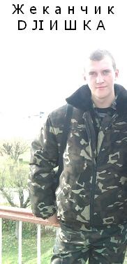 №6, Жеканчик Зинченко, 34 года, Харьков №6, Жеканчик Зинченко, 34 года, Харьков