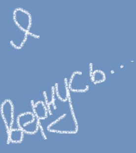 №80, Вероника Муртазина, Уфа №80, Вероника Муртазина, Уфа