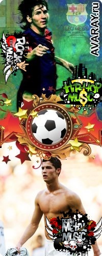 №5, Міша Сакаль №5, Міша Сакаль