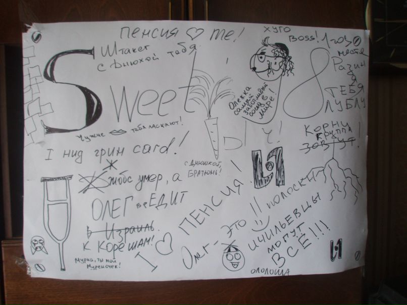 Олег Ревенюк | Мариуполь