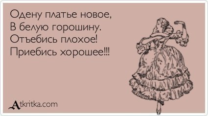 Галия Сандулеска | Киев