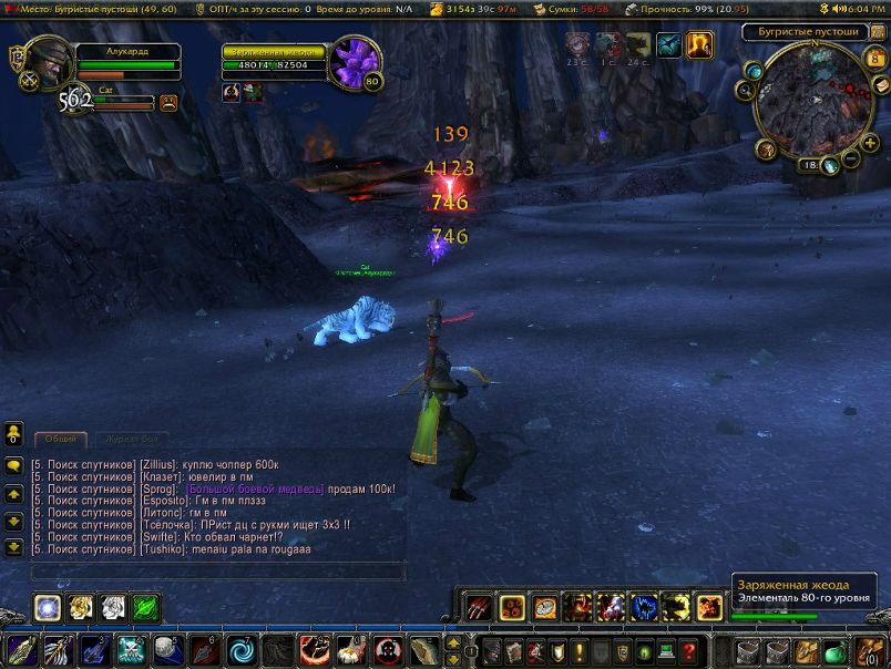 №49, Игорь Енин, 34 года, Соледар №49, Игорь Енин, 34 года, Соледар