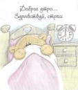 №8 Анюта  06.03: профиль, фото, статус - ВКонтакте