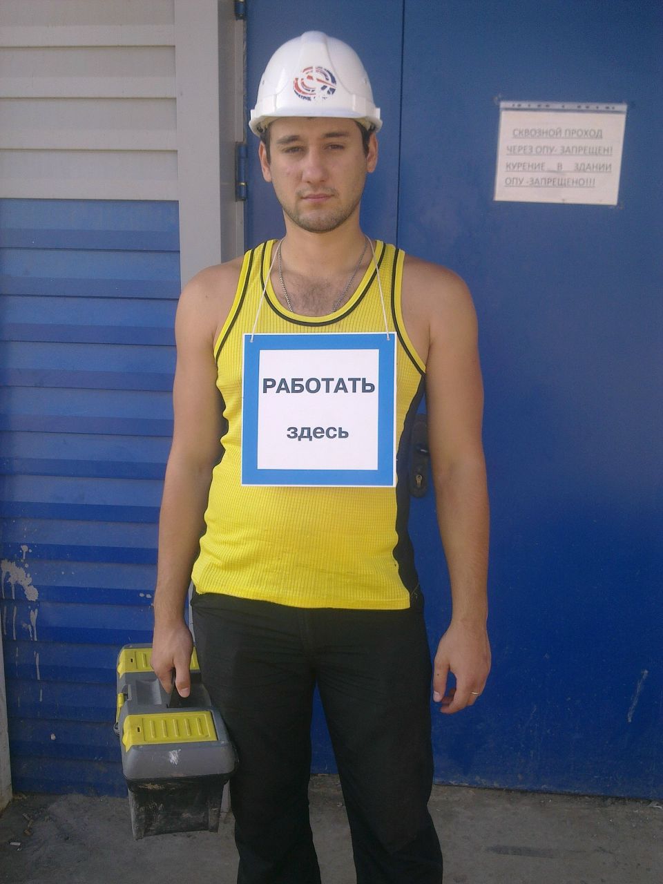 Андрей Саренко | Батайск