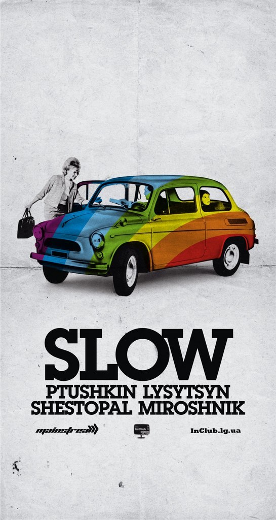 Антон Птушкин | Киев