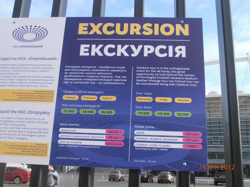 Ярослав Олешко | Madrid