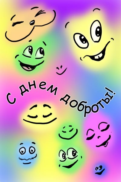 №29, Наталия Снегова №29, Наталия Снегова