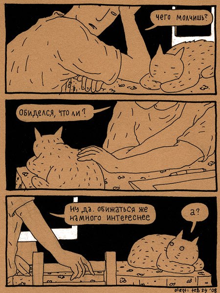 Таня Полуносова Drunk_soul | Львов