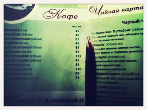 №81, Мария Антипенкова, Москва №81, Мария Антипенкова, Москва