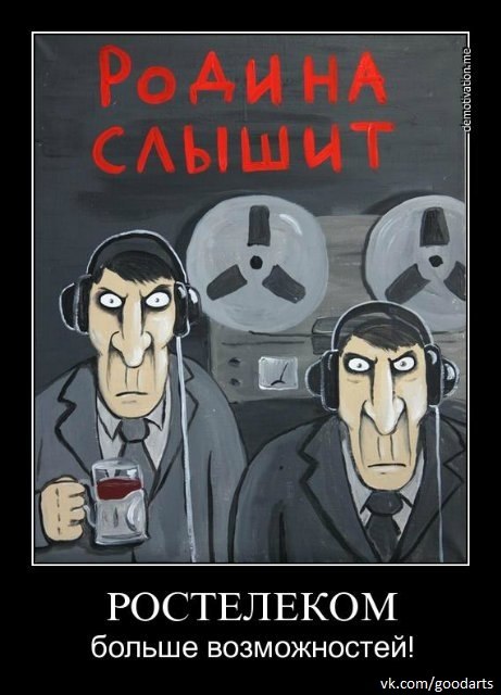 Руслан Богатырев | Протвино