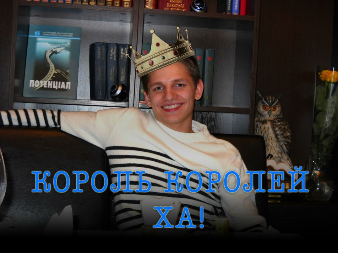 Дениэлл Лебедев Эльфоамериканец | Киев