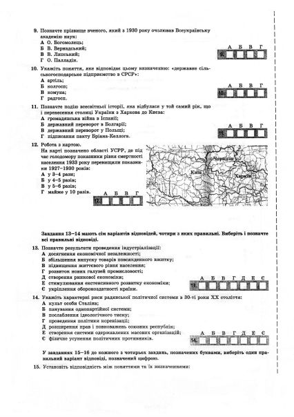 №106, Антон Дьяченко, 30 лет, Запорожье №106, Антон Дьяченко, 30 лет, Запорожье